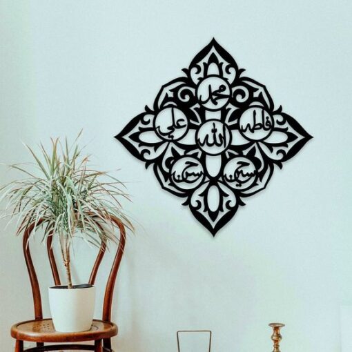 Ahlul Bait Panjtan Pak Wall Art | Islamic Shiite Wall Decor  Wall frame I Wall frame for bedroom I   black color - Image 4