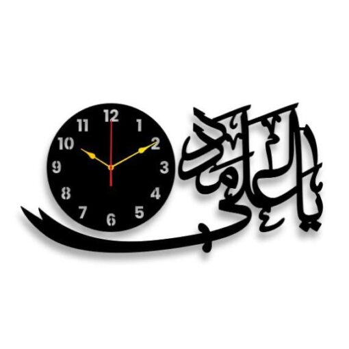 Ya Ali Madad Wall Clock Wall Clock  Watch DIY Design Decoration  Quartz For Home Decor Living Room And Offices - Image 2